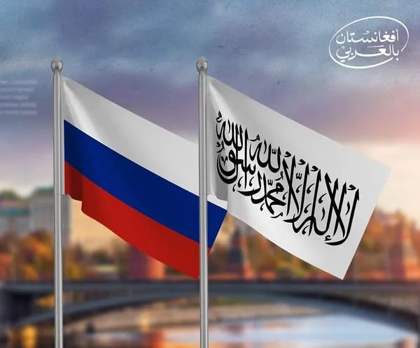 عاجل .. روسيا تمنح موافقتها الرسمية على تعيين سفير لحكومة أفغانستان عاجل .. روسيا تمنح موافقتها الرسمية على تعيين سفير لحكومة أفغانستان