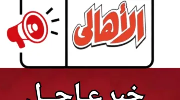 عاجل: صوت انفجارات يُسمع في الدوحة