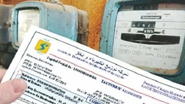 عاجل| طرق ووسائل دفع فاتورة الكهرباء لشهر يونيو 2025 في جميع المحافظات عاجل| طرق ووسائل دفع فاتورة الكهرباء لشهر يونيو 2025 في جميع المحافظات