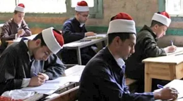 عاجل: قرار حول امتحان الصرف لطلاب القسم العلمي في الثانوية الأزهرية