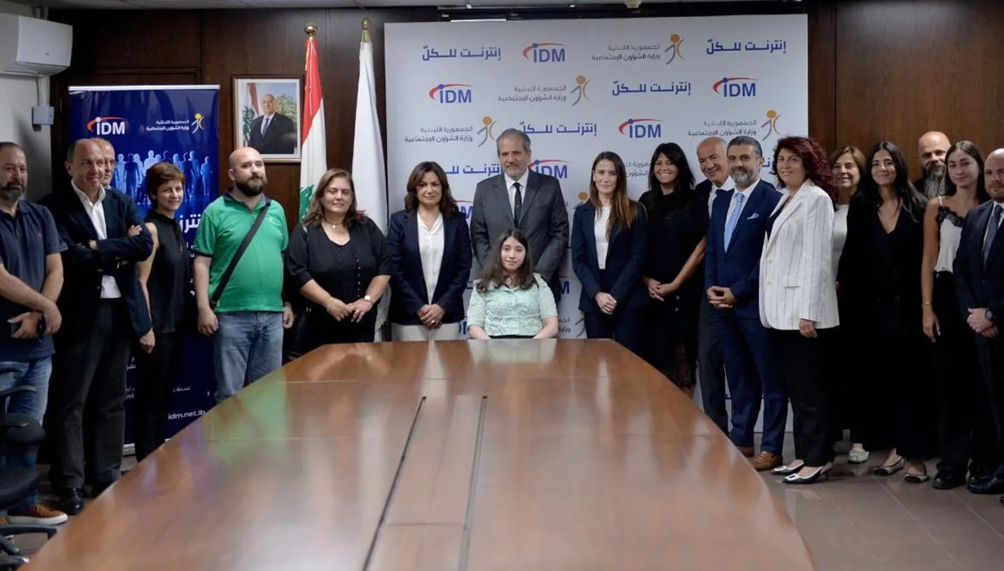 عاجل – وزارة الشؤون تتعاون مع شركة خاصة لتوفير الاتصال بالإنترنت، فأين دور ‘أوجيرو’؟ عاجل – وزارة الشؤون تتعاون مع شركة خاصة لتوفير الاتصال بالإنترنت، فأين دور ‘أوجيرو’؟