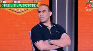 عبد الحفيظ: الشناوي أنقذ الأهلي من إنتر ميامي، وتريزيجيه ليس محور اللوم.