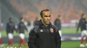 عبد الحفيظ: جماهير الأهلي لا تُضاهى.. وأشعر بالتفاؤل بشأن الفوز على إنتر ميامي