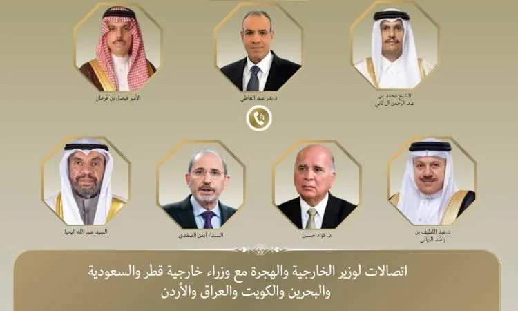 عبد العاطي ووزراء خارجية ست دول عربية يناقشون المستجدات السريعة في المنطقة عبد العاطي ووزراء خارجية ست دول عربية يناقشون المستجدات السريعة في المنطقة