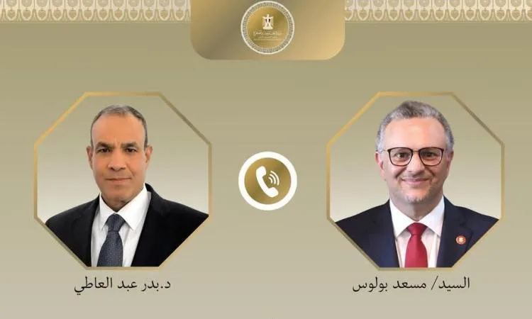 عبد العاطي يناقش مع مستشار ترامب الأوضاع في ليبيا والسودان ومنطقة البحيرات الكبرى عبد العاطي يناقش مع مستشار ترامب الأوضاع في ليبيا والسودان ومنطقة البحيرات الكبرى