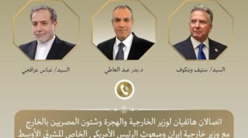 عبد العاطي يناقش مع “ويتكوف” و”عراقجي” سبل خفض التوتر العسكري بين إسرائيل وإيران