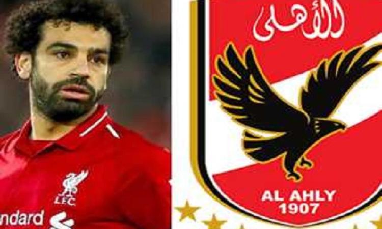 عبد الفتاح: جمهور أمريكا لا يعرف عن كرة القدم المصرية سوى الأهلي ومحمد صلاح عبد الفتاح: جمهور أمريكا لا يعرف عن كرة القدم المصرية سوى الأهلي ومحمد صلاح