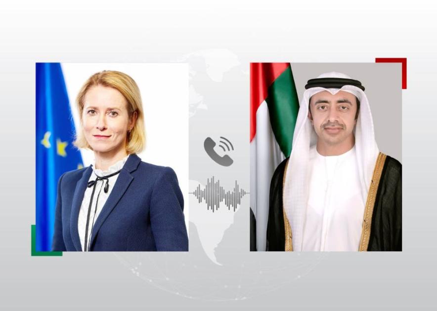 عبد الله بن زايد وكايا كالاس يناقشان عبر الهاتف المستجدات الإقليمية وطرق تقليل التوترات. عبد الله بن زايد وكايا كالاس يناقشان عبر الهاتف المستجدات الإقليمية وطرق تقليل التوترات.