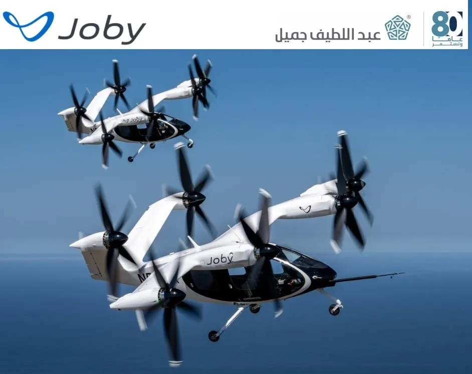 “عبداللطيف جميل” و “جوبي” تتعاونان لاستكشاف إمكانيات توفير الطائرات الكهربائية في المملكة العربية السعودية