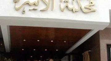 «عثرت عليه يغير كلمة السر».. سيدة في محكمة الأسرة: «غادر مسكن الزوجية بلا سبب» (التفاصيل)