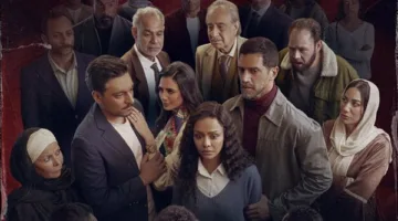 عرض مسلسل “فات الميعاد” يوم الجمعة القادمة على منصة Watch It