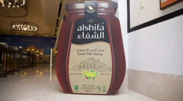 «عسل الشفاء» توقع اتفاقية تعاون مع جمعية النحالين في الباحة برعاية وزارة البيئة والمياه والزراعة
