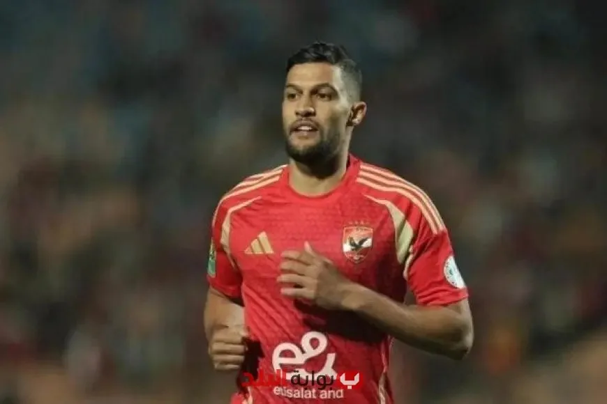 عطية الله يعلن جاهزيته النفسية والبدنية للعب مع الأهلي ويت期待 الانضمام للفريق عطية الله يعلن جاهزيته النفسية والبدنية للعب مع الأهلي ويت期待 الانضمام للفريق