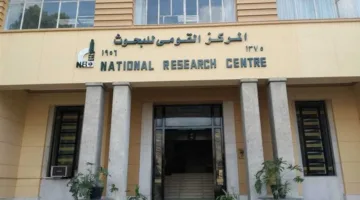 عقد المؤتمر السابع عشر لمعهد الأبحاث الطبية والدراسات السريرية في 17 يونيو