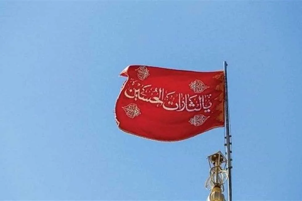 علم أحمر يرفرف فوق مسجد جمكران عقب الهجوم الإسرائيلي على إيران (اكتشف معنا معناه) علم أحمر يرفرف فوق مسجد جمكران عقب الهجوم الإسرائيلي على إيران (اكتشف معنا معناه)