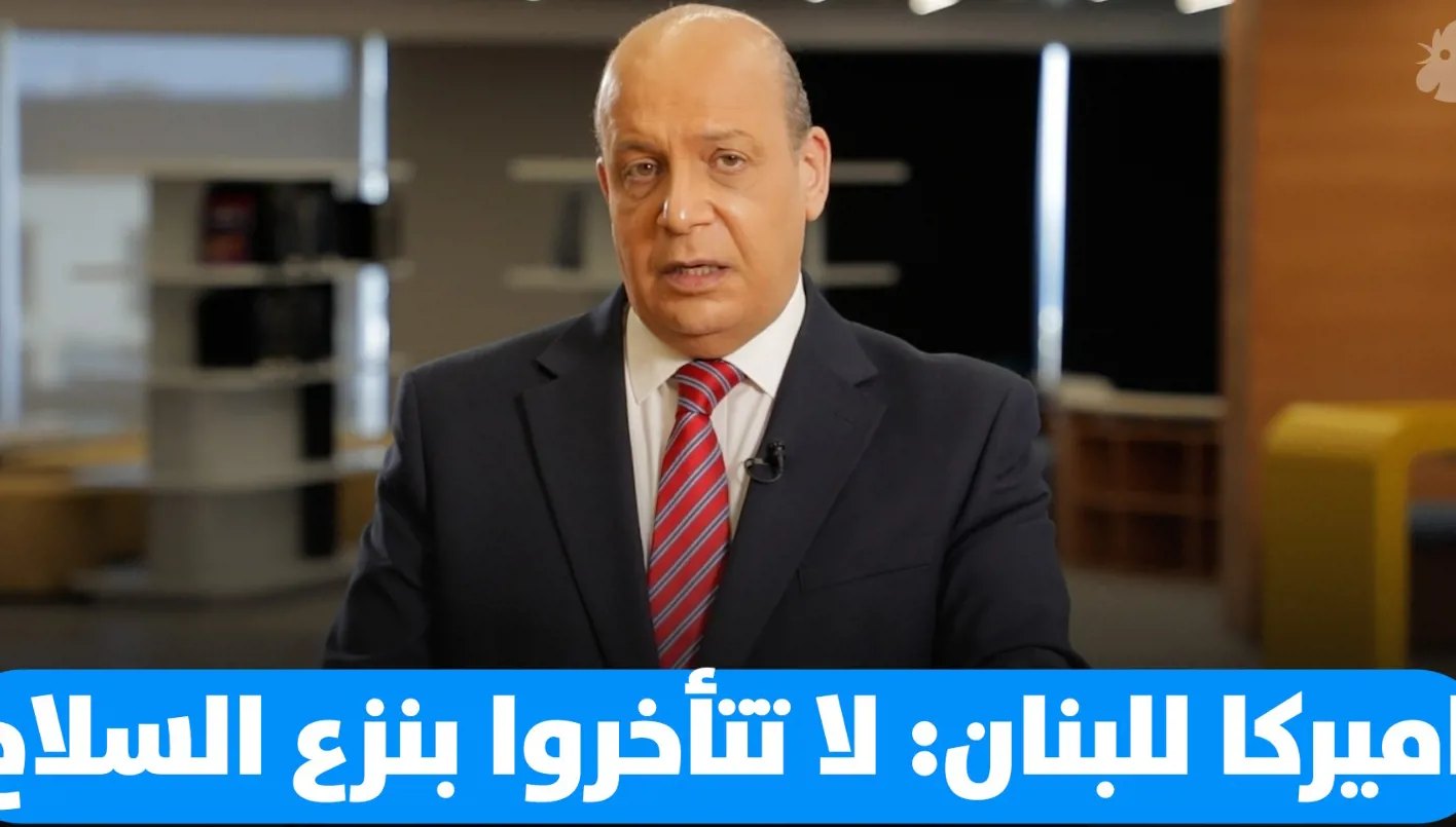 علي حمادة: شركات تحويل الأموال تخصص 500 مليون دولار لانتخابات 2026 علي حمادة: شركات تحويل الأموال تخصص 500 مليون دولار لانتخابات 2026