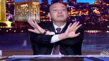 عمرو أديب: المنطقة تواجه “مجموعة من الخيارات” ودمار تل أبيب يذكر بما يحدث في غزة