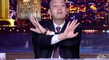 عمرو أديب: يبدو أن اليوم لن يكون سعيداً، فليستعد الجميع في المنطقة لأوقات صعبة.