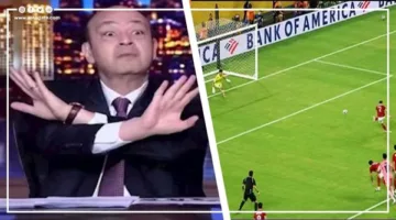 عمرو أديب يتحدث عن قضية ركلة الجزاء للنادي الأهلي ضد إنتر ميامي (فيديو)