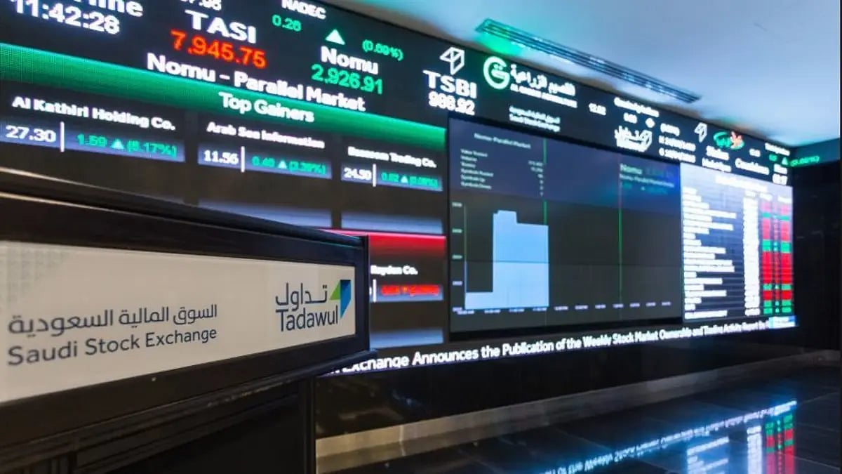 عند نقطة 10713.. السوق المالية السعودية تختتم جلستها بتراجع. عند نقطة 10713.. السوق المالية السعودية تختتم جلستها بتراجع.