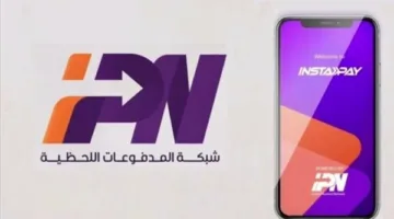 عيدية الحق تصل.. إنستاباي يعود للعمل بعد انقطاع مؤقت