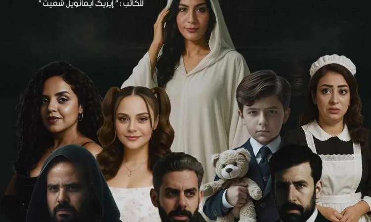 غدًا.. انطلاق العرض المسرحي “الفندق” على مسرح أوبرا ملك برمسيس غدًا.. انطلاق العرض المسرحي “الفندق” على مسرح أوبرا ملك برمسيس
