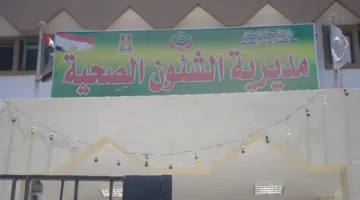 غدًا.. تنظيم حمله للتبرع بالدم في الوادي الجديد