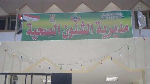 غدًا.. تنظيم حمله للتبرع بالدم في الوادي الجديد غدًا.. تنظيم حمله للتبرع بالدم في الوادي الجديد