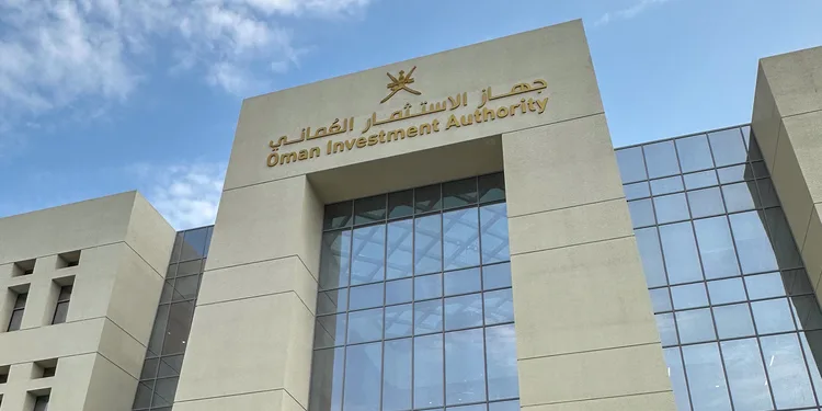 غدًا.. جهاز الاستثمار العماني يعلن النتائج المالية لعام 2024 غدًا.. جهاز الاستثمار العماني يعلن النتائج المالية لعام 2024