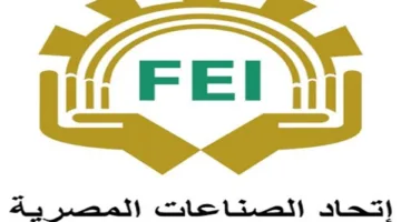 غرفة الصناعات الهندسية تؤسس لجنة لتعزيز برنامج تطوير الشركات