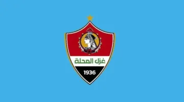 غزل المحلة ينعى مشجع الزمالك عبد الهادي موسى في بيان مؤثر