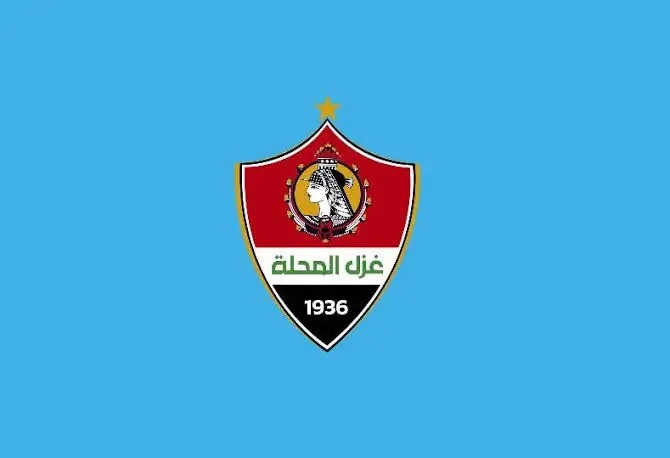 غزل المحلة ينعى مشجع الزمالك عبد الهادي موسى في بيان مؤثر غزل المحلة ينعى مشجع الزمالك عبد الهادي موسى في بيان مؤثر