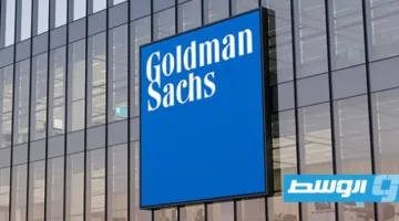 «غولدمان ساكس» ينبه من زيادة سعر «برنت» إلى 110 دولارات للبرميل