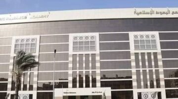غداً.. البحوث الإسلامية تنظم اللقاء الثامن عشر من سلسلة نشاطات مبادرة “معاً لمكافحة الإلحاد”