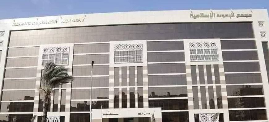 غداً.. البحوث الإسلامية تنظم اللقاء الثامن عشر من سلسلة نشاطات مبادرة “معاً لمكافحة الإلحاد”