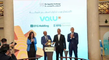 «فاليو» المصرية تطلق سندات بقيمة 17.3 مليون دولار بالشراكة مع «هيرمس»