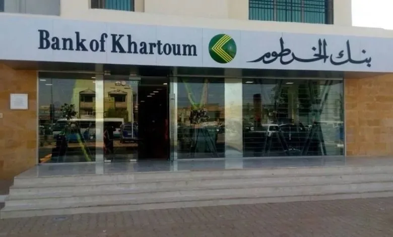 فتح حسابك الآن: رابط مباشر من بنك الخرطوم 2025 باستخدام رقمك الامتحاني