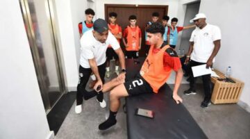 فحوصات جسدية للاعبي المنتخب الوطني تحت 17 عامًا قبل بدء المعسكر