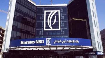 فرص العمل المتاحة في بنك الإمارات دبي الوطني لخريجي 2025