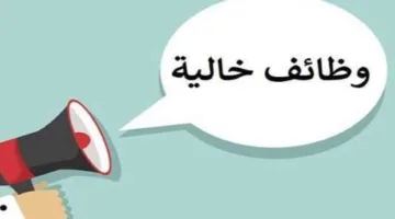 فرص عمل قيادية متاحة في جامعة أسوان.. اكتشف المتطلبات