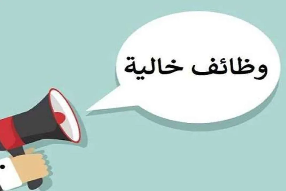فرص عمل قيادية متاحة في جامعة أسوان.. اكتشف المتطلبات فرص عمل قيادية متاحة في جامعة أسوان.. اكتشف المتطلبات