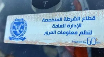 فرض 533 غرامة لعدم ارتداء “الخوذة” وسحب 879 رخصة في غضون 24 ساعة