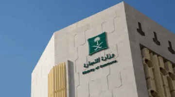 فرض رسوم لمكافحة الإغراق على واردات أنابيب الفولاذ المقاوم للصدأ من الصين وتايوان