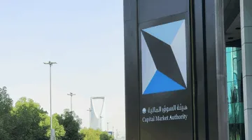 فرض غرامة على 10 مستثمرين تجاوزت 96 مليون ريال بسبب تلاعبهم في سهم “دار الأركان”