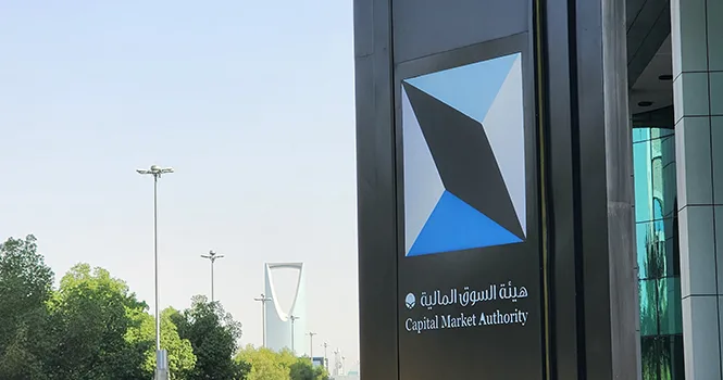 فرض غرامة على 10 مستثمرين تجاوزت 96 مليون ريال بسبب تلاعبهم في سهم “دار الأركان”