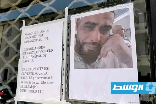 فرنسا: ظهور متطرف يميني أمام قاضي مكافحة الإرهاب بتهمة قتل تونسي