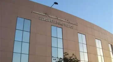 فعالية ثقافية فريدة في فرع ثقافة الأقصر ضمن نشاطات الهيئة العامة لقصور الثقافة