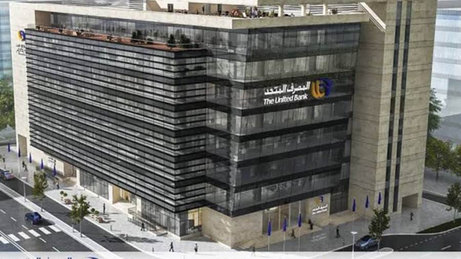 فوربس: المصرف المتحد ينضم إلى قائمة أفضل 50 شركة عامة مدرجة في البورصة المصرية لعام 2025 فوربس: المصرف المتحد ينضم إلى قائمة أفضل 50 شركة عامة مدرجة في البورصة المصرية لعام 2025