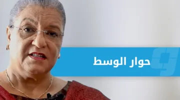 في أول حديث لها مع وسيلة إعلام ليبية، تيتيه تجيب على أسئلة المواطنين وتتناول في «بوابة الوسط» موضوع خارطة الطريق، عرقلة الانتخابات، وفهم خضوع ليبيا للفصل السابع.