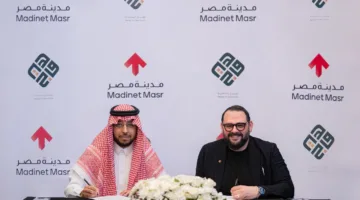في إطار التوسع في المملكة، ‘مدينة مصر’ توقّع اتفاقية تعاون مع ‘وهيج’ السعودية